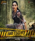 No Entry Poster